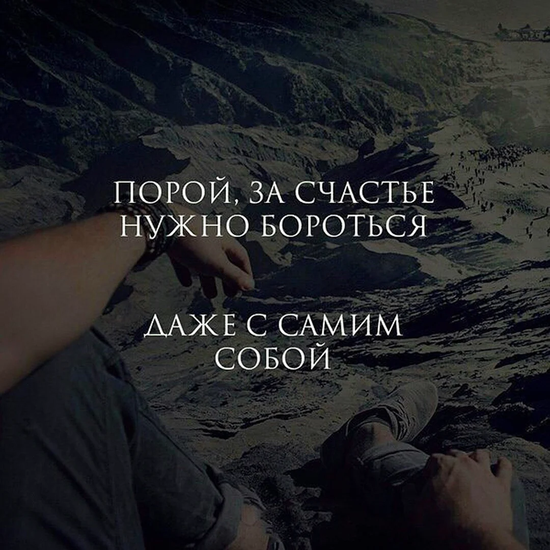 Счастье любить цитаты