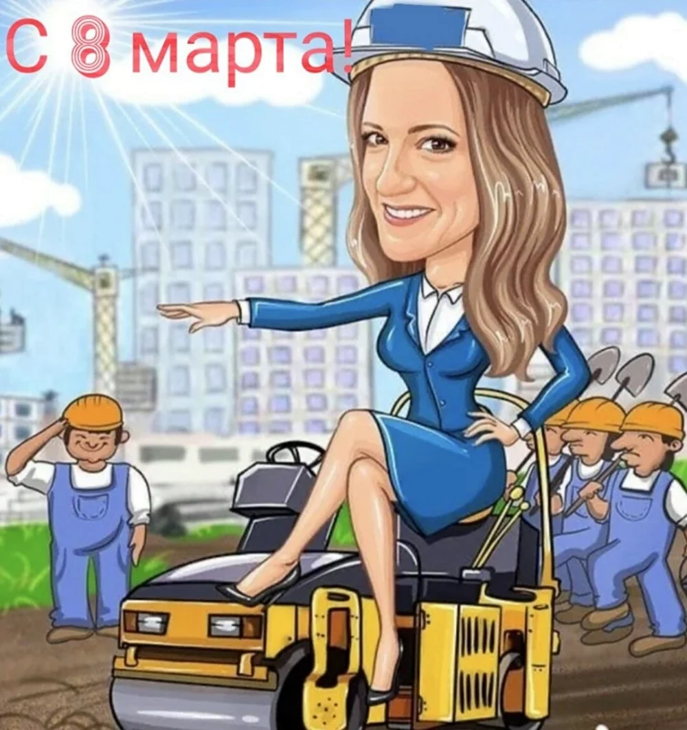 Шарж Строитель