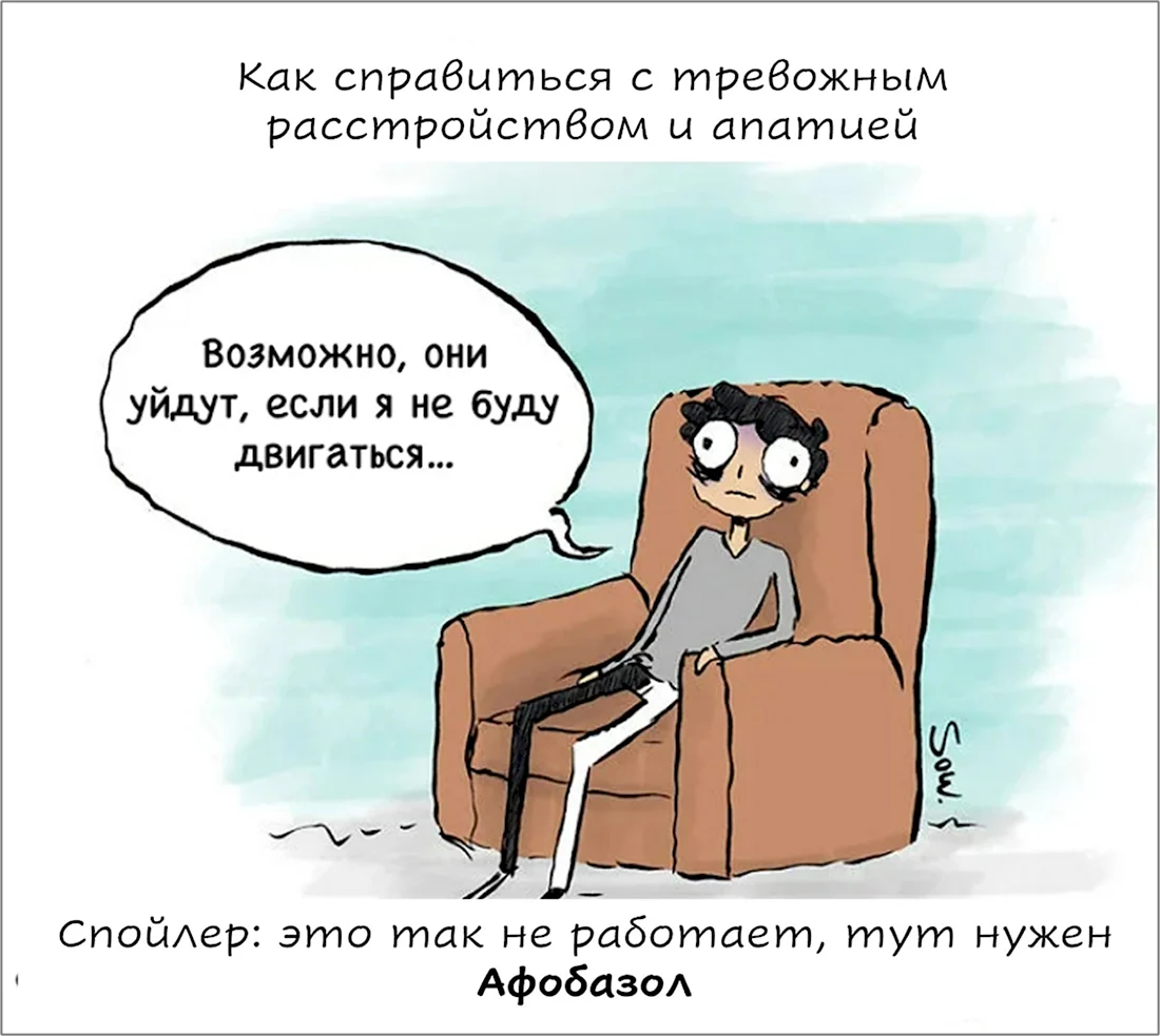Шутки про депрессию