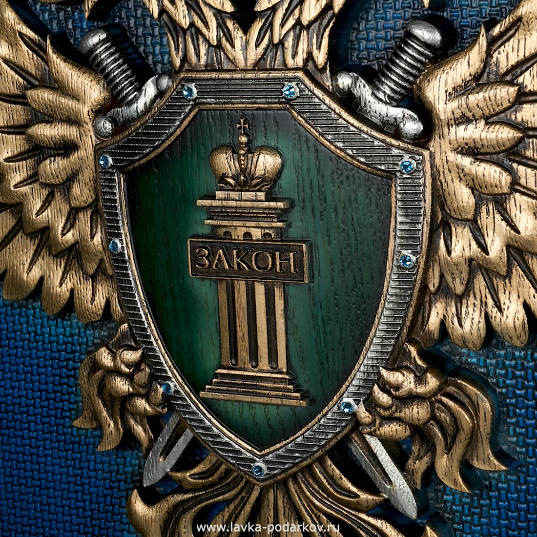 Символ прокуратуры РФ
