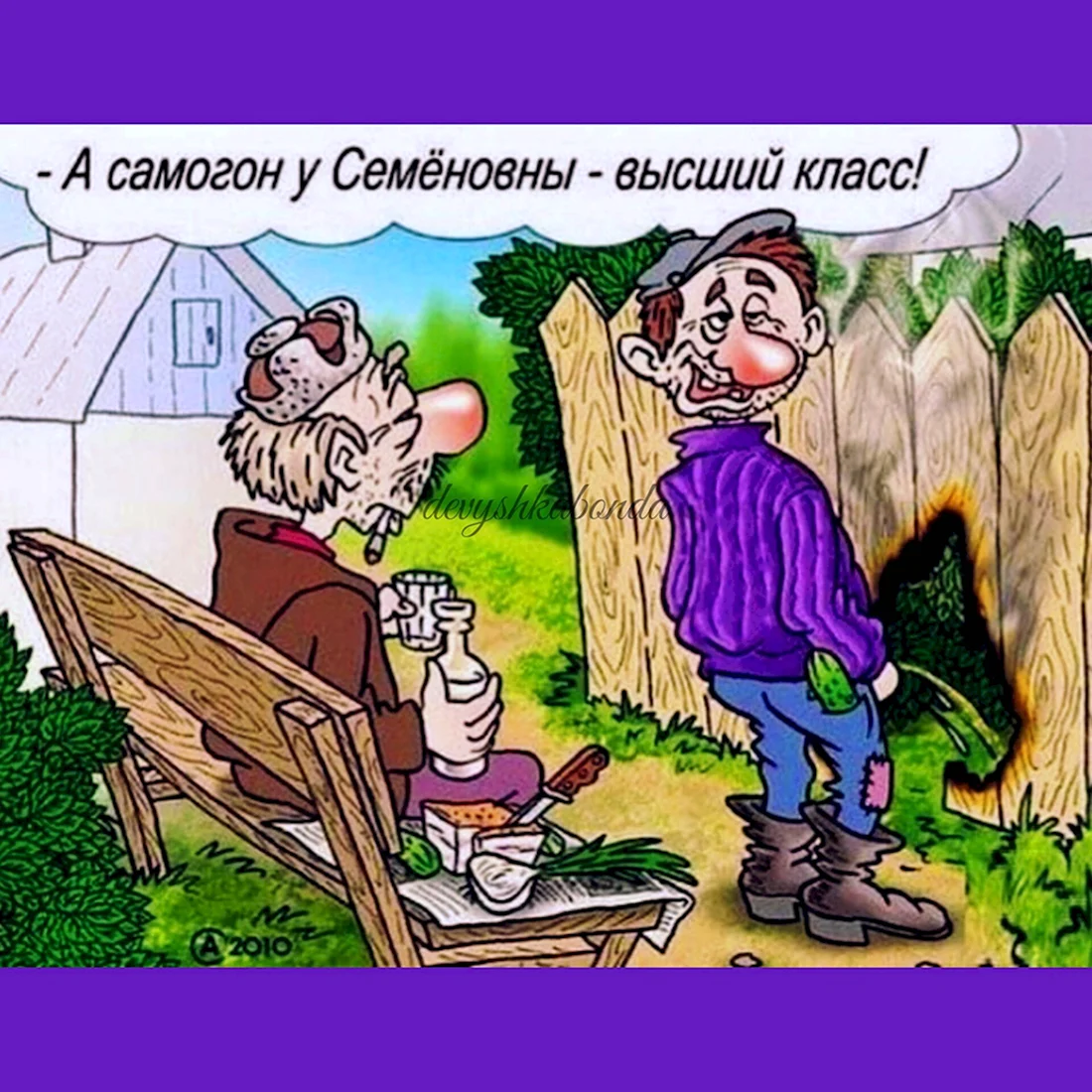 Смешные карикатуры с надписями