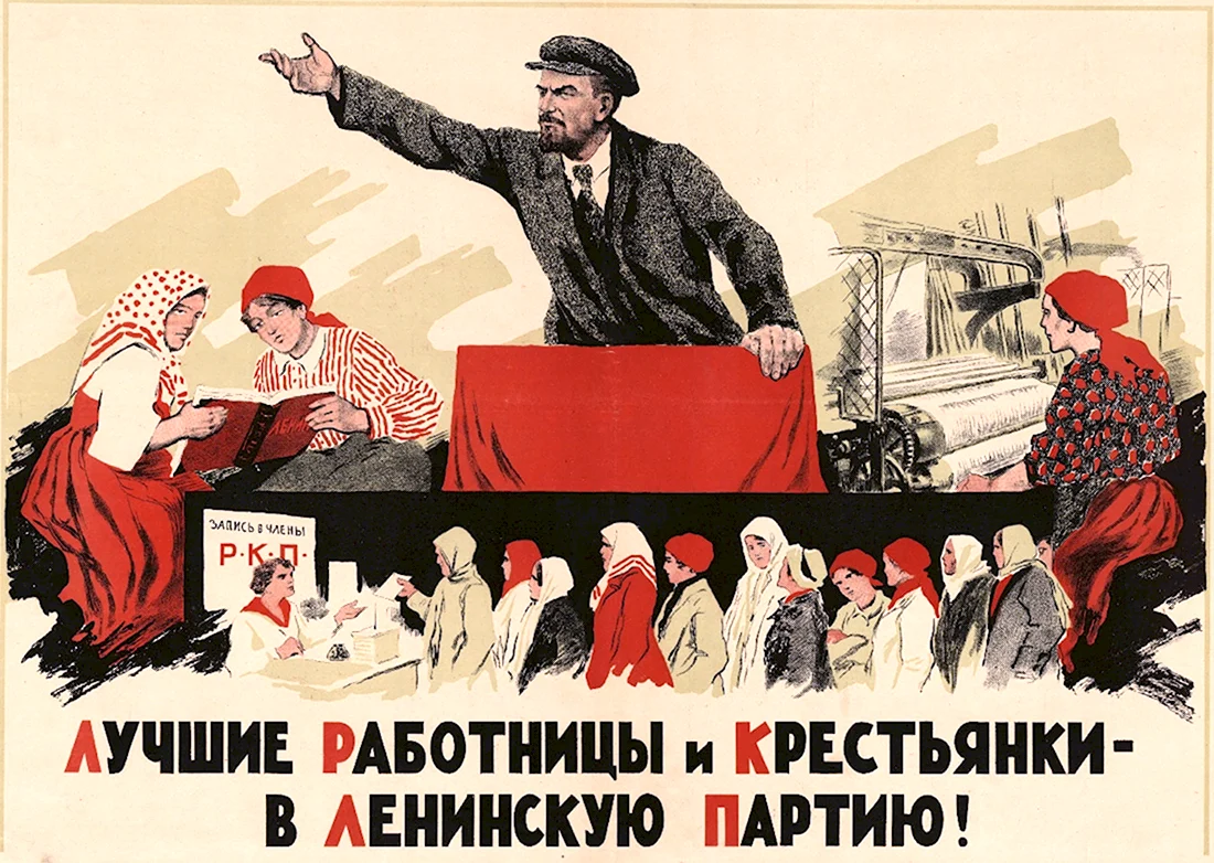 Советские плакаты 1920