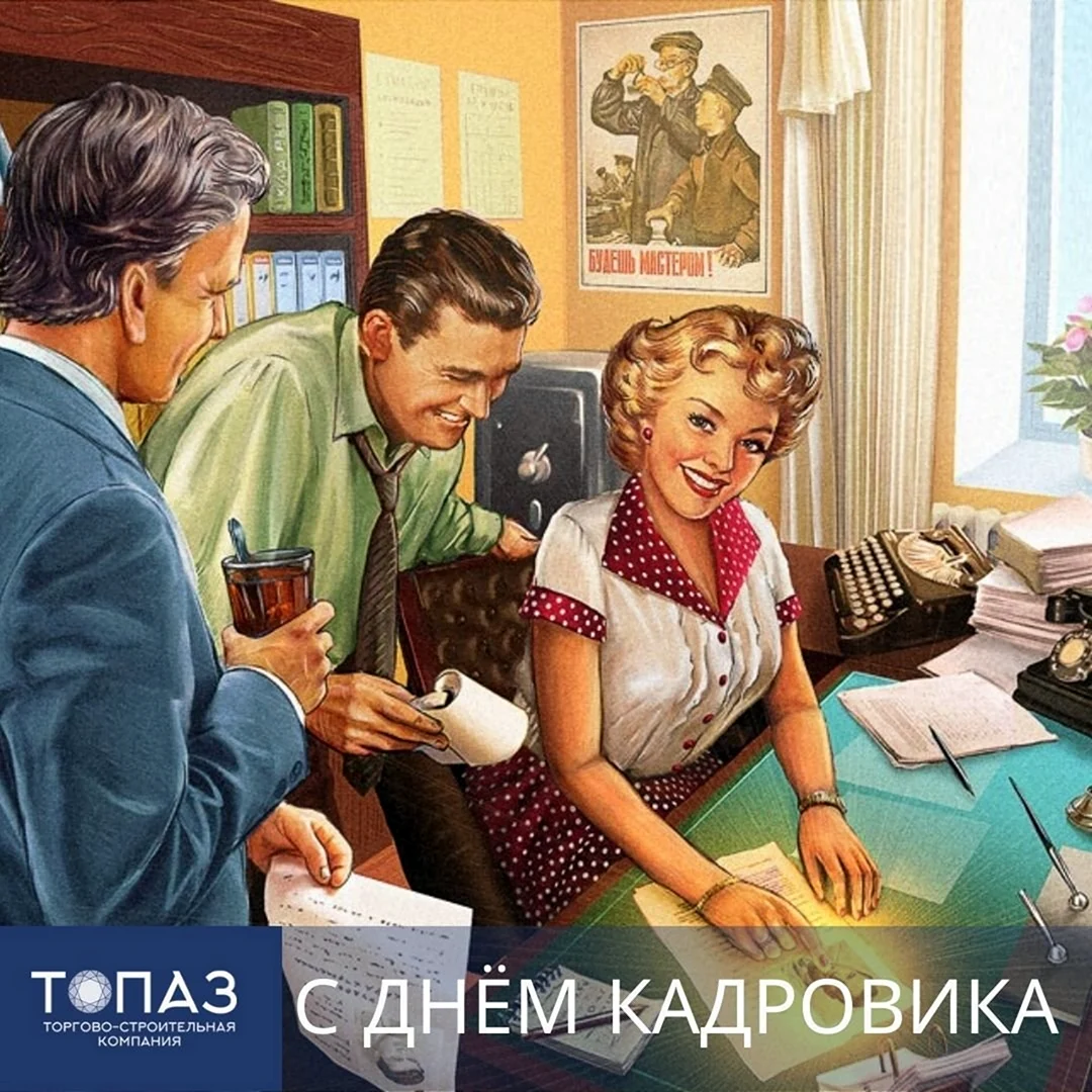 Советский пин ап Натальи Ершовой