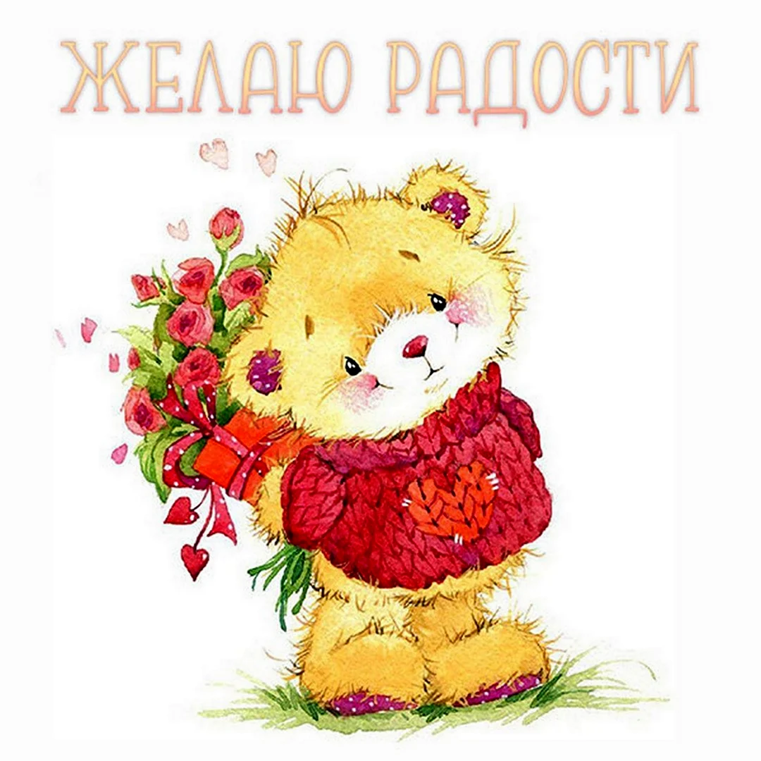Спасибо большое