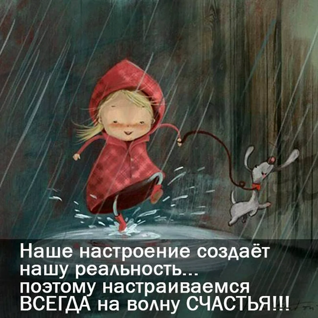 Susan Batori иллюстрации