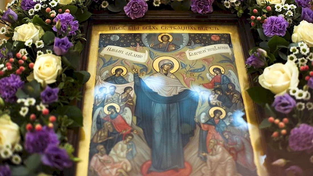 Свияжская икона Божией матери всех скорбящих радость