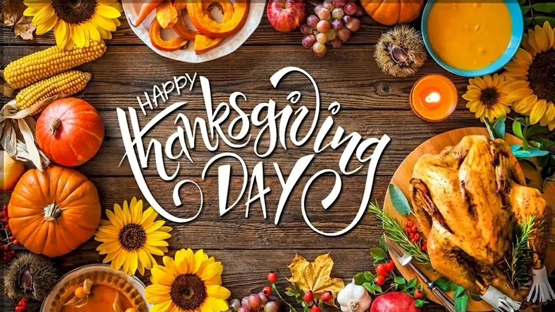 Thanksgiving Day день Благодарения