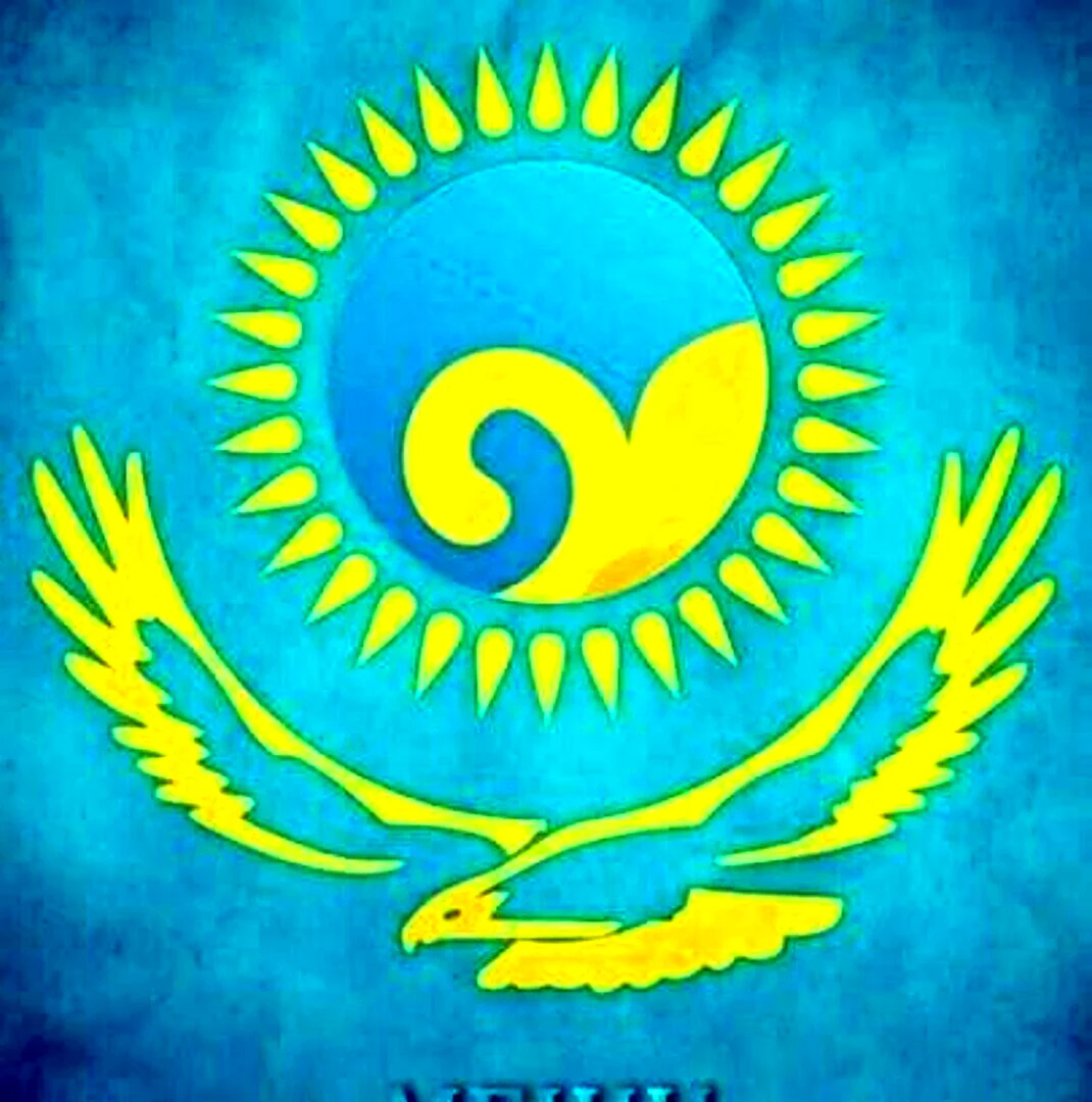 Типичный Казахстан
