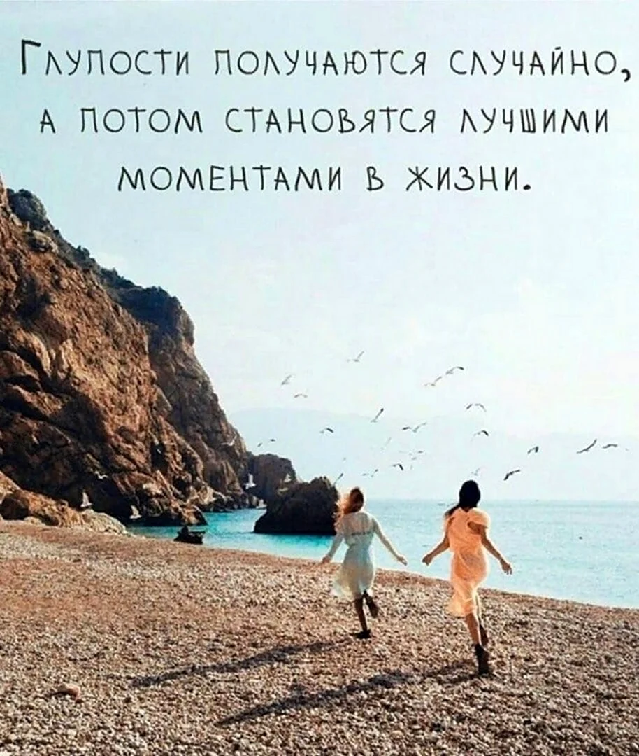 Цитаты про моменты жизни