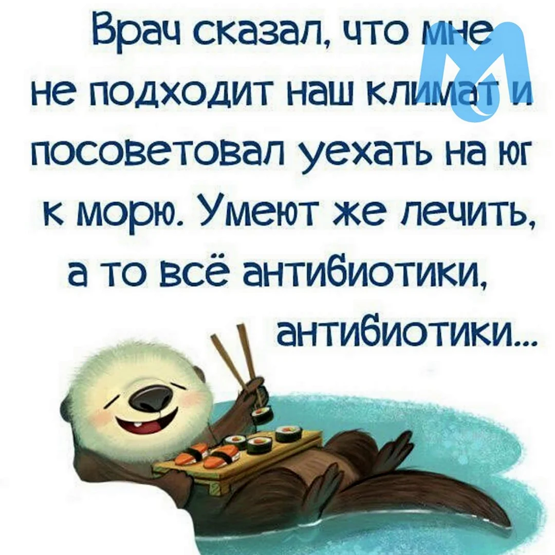 Цитаты про отдых