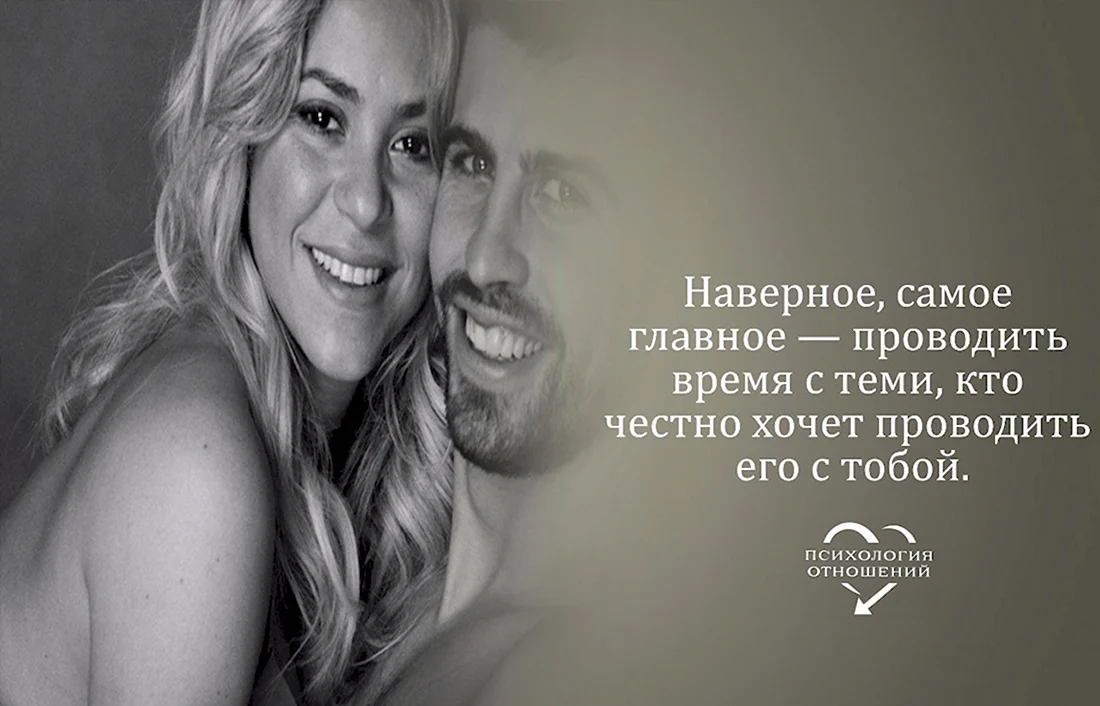 Цитаты про психологию мужчин и женщин