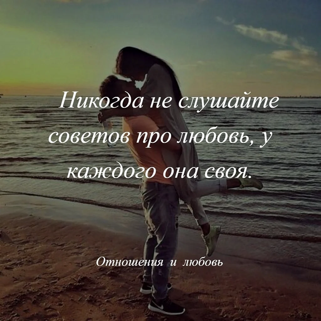 Цитаты про советы
