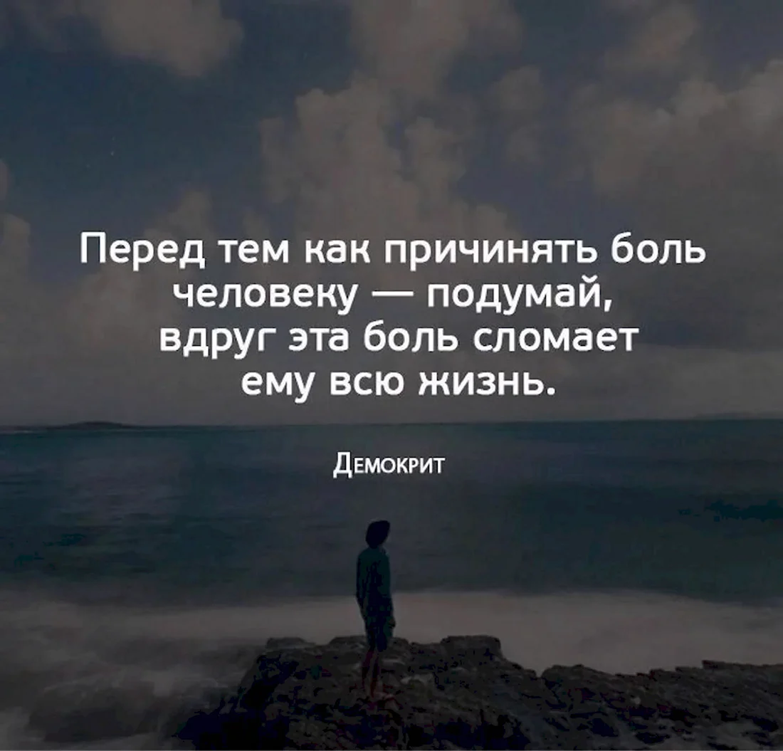 Цитаты про жизнь