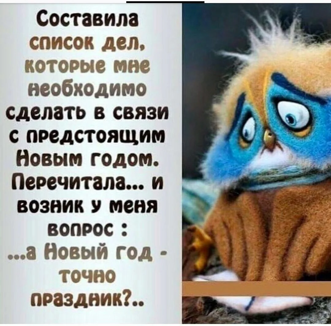 Цитаты с приколом позитивные