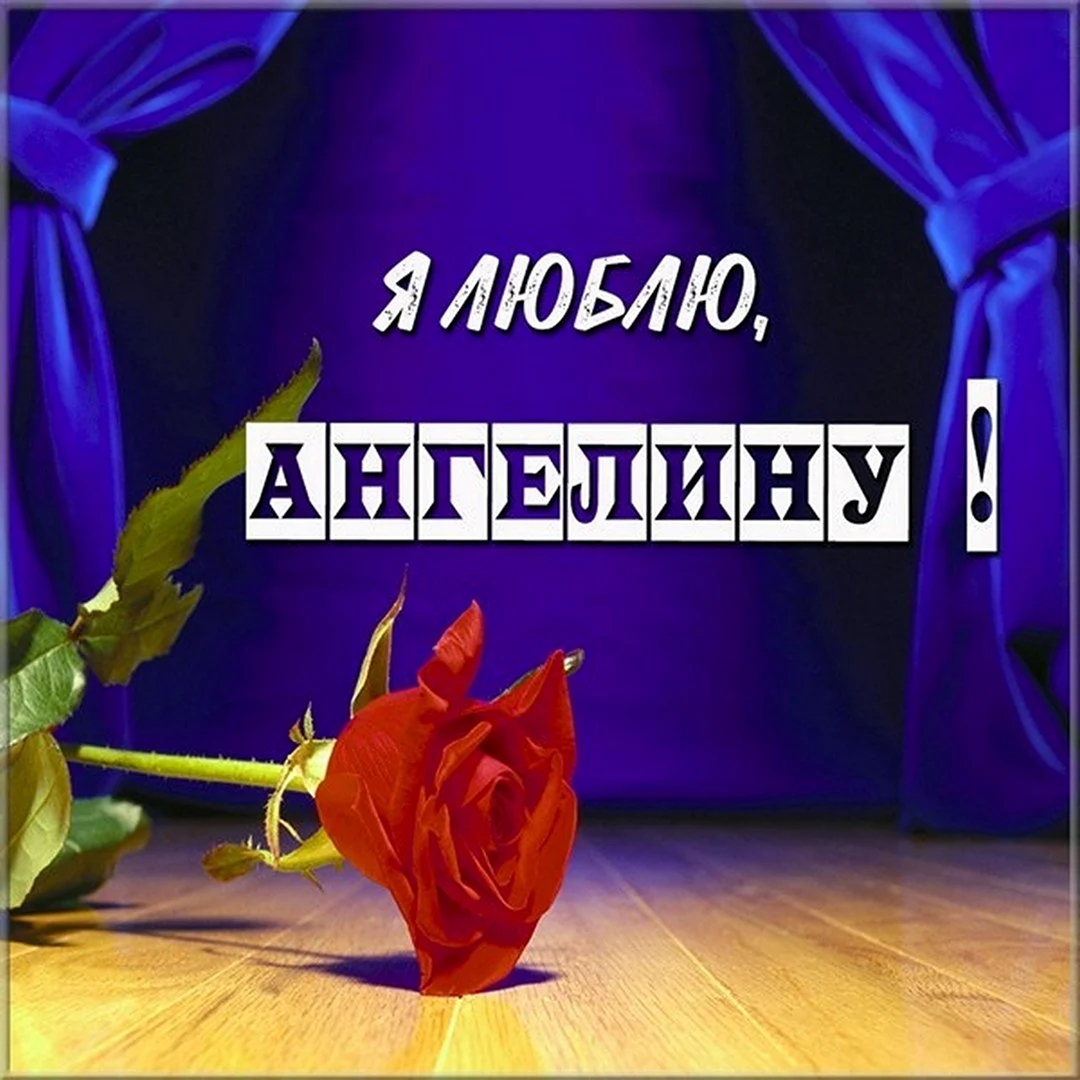 Цветы для Антонины