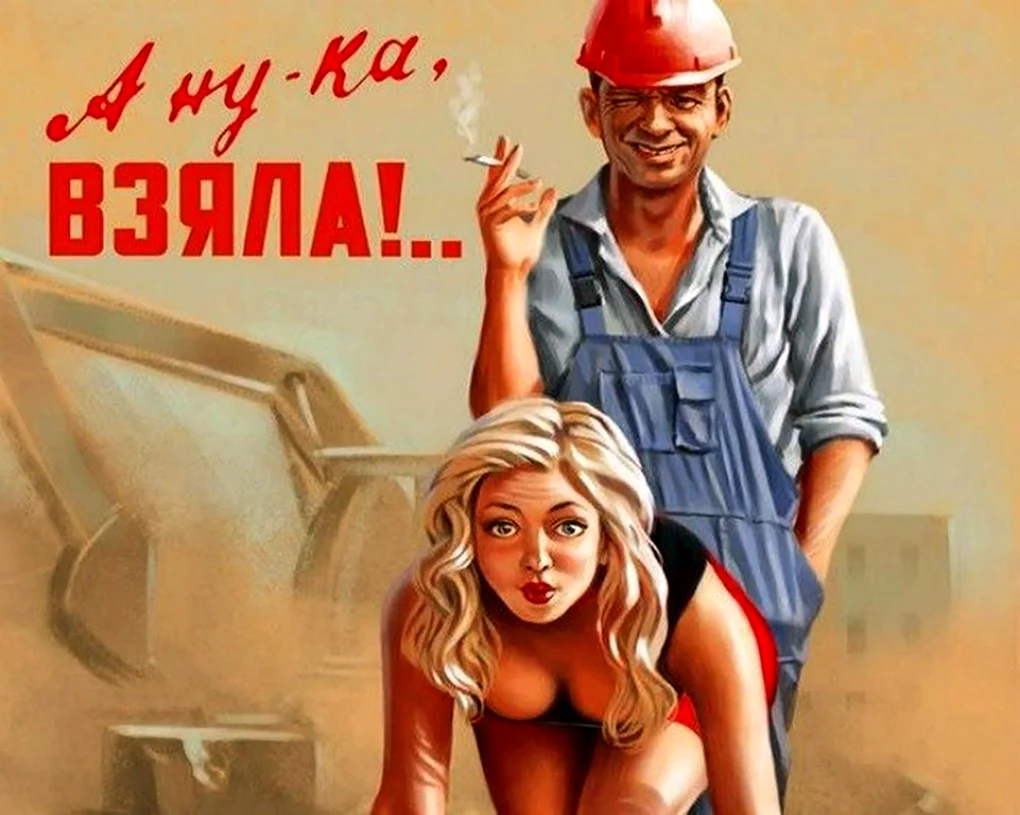 Валерий Барыкин уважайте труд уборщиц