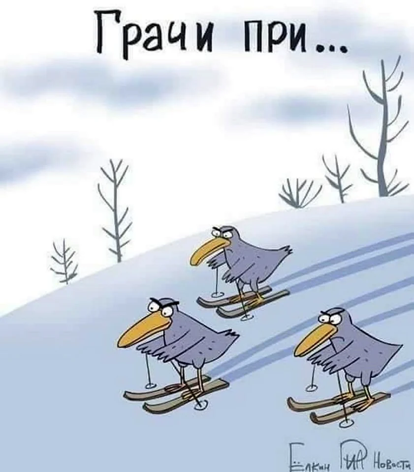 Весна юмор