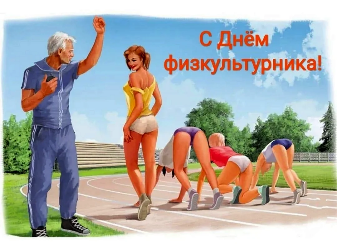 Вячеслав Югай художник пин ап