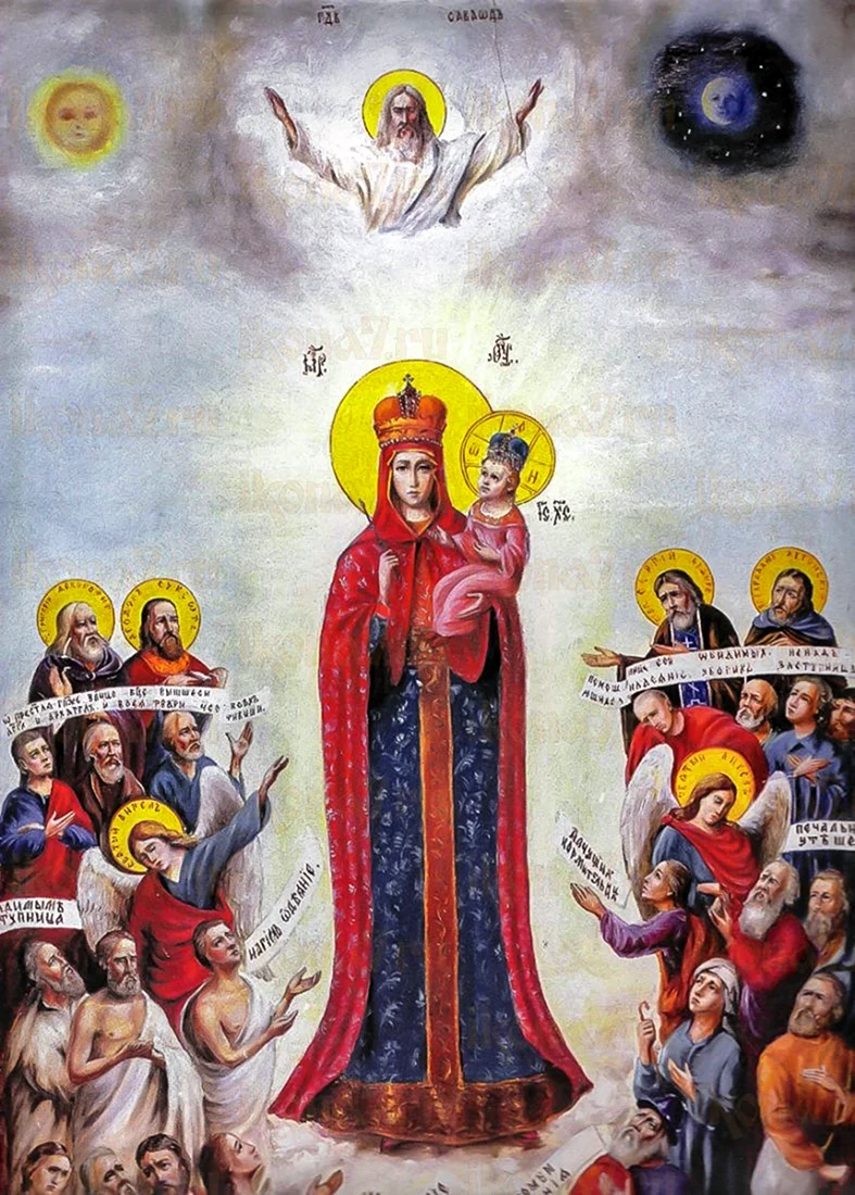 Всех скорбящих радость икона Божией матери