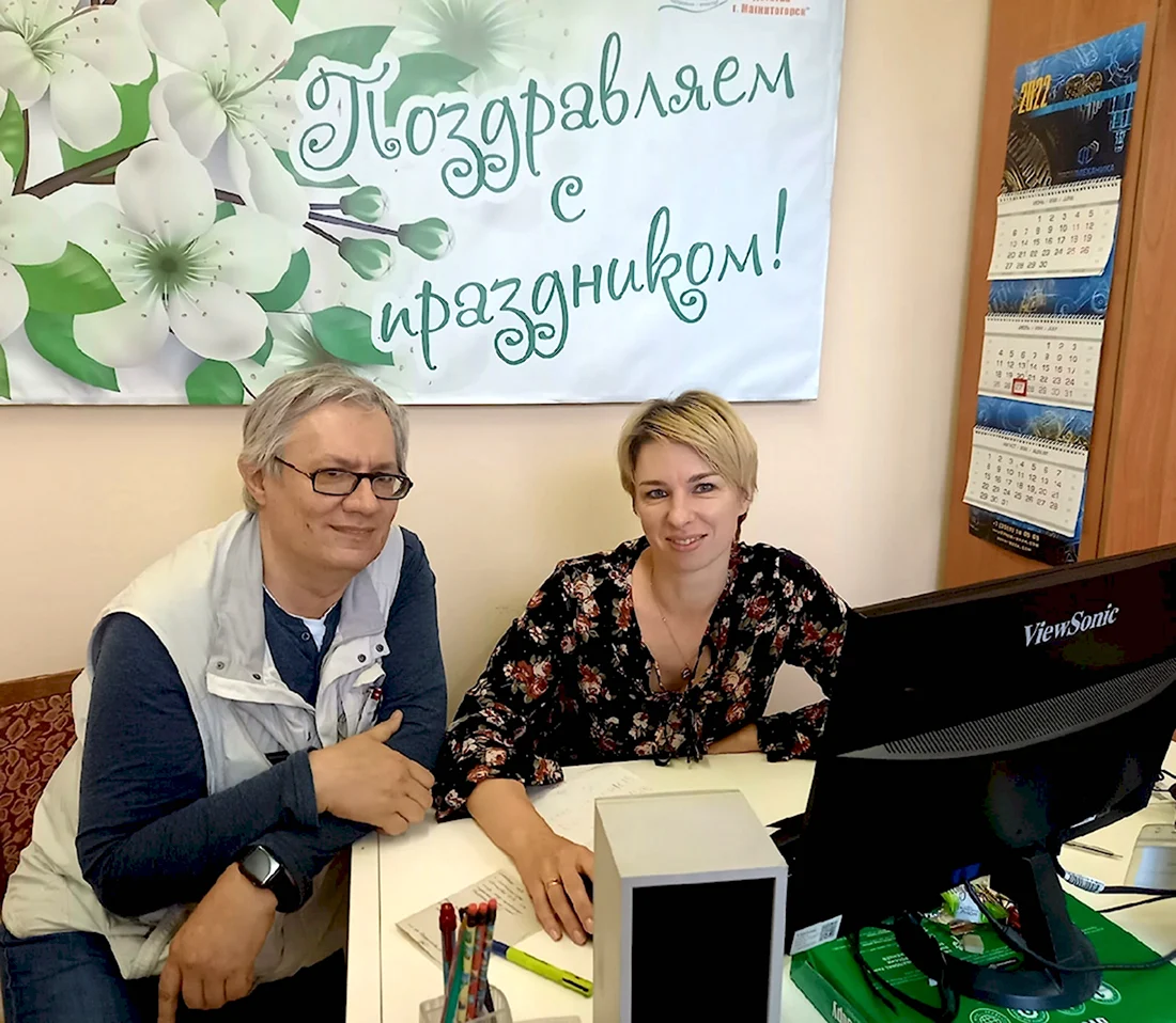 Всемирный день администратора