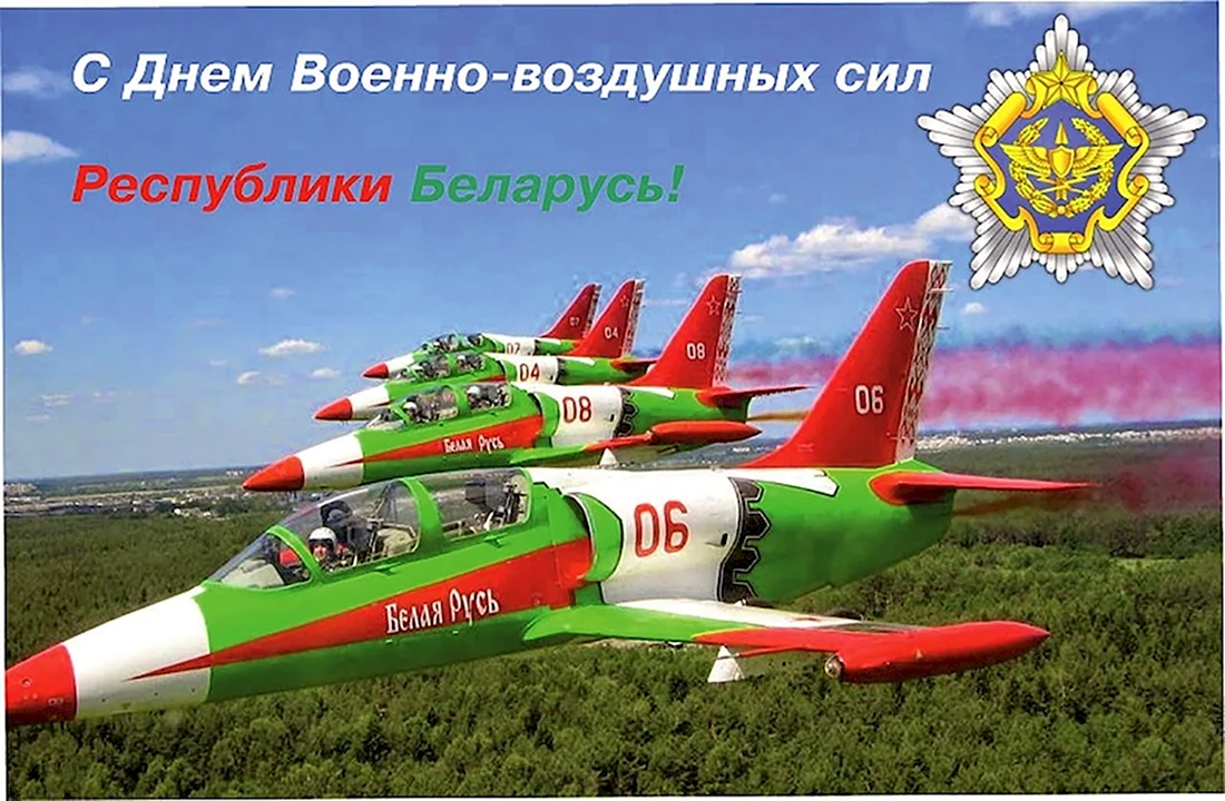 ВВС Белоруссии