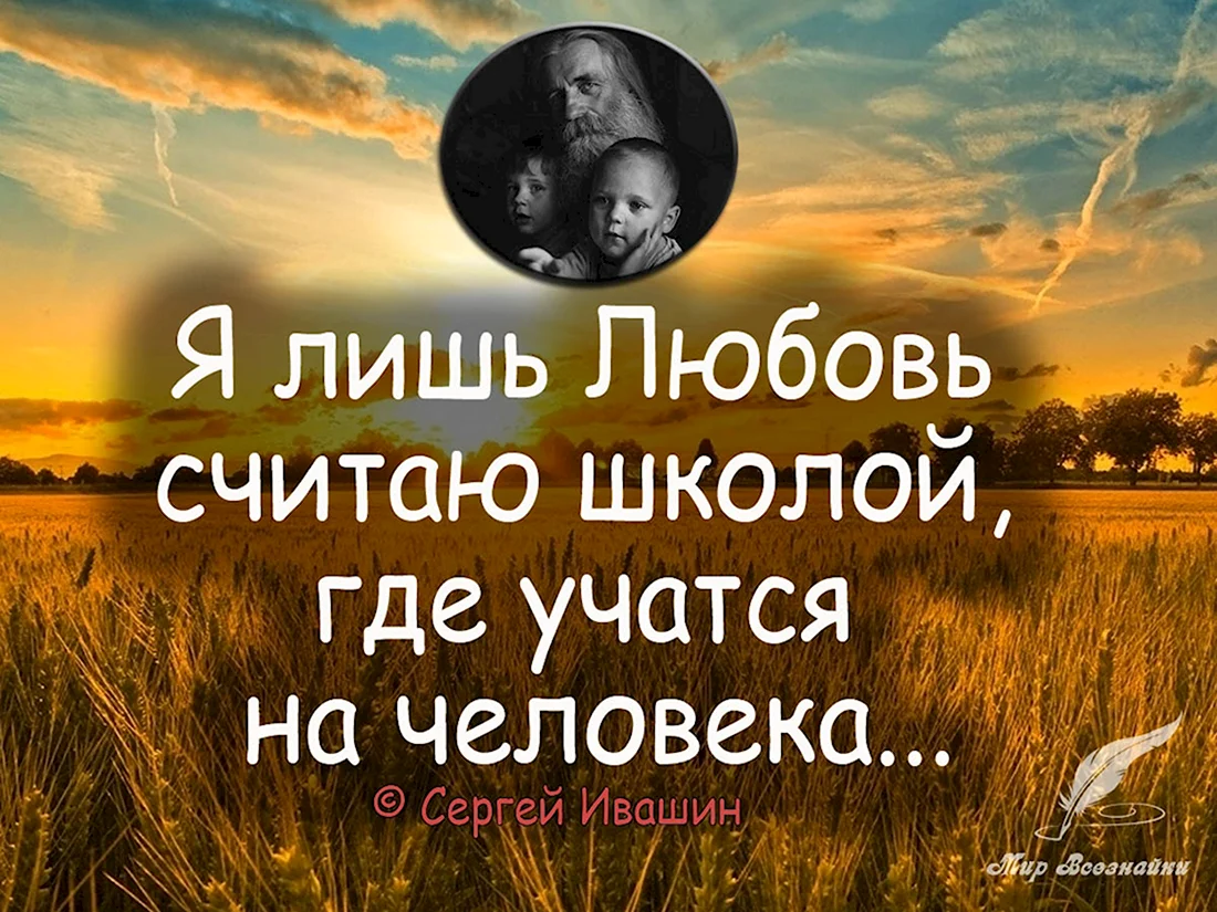 Высказывания о любви
