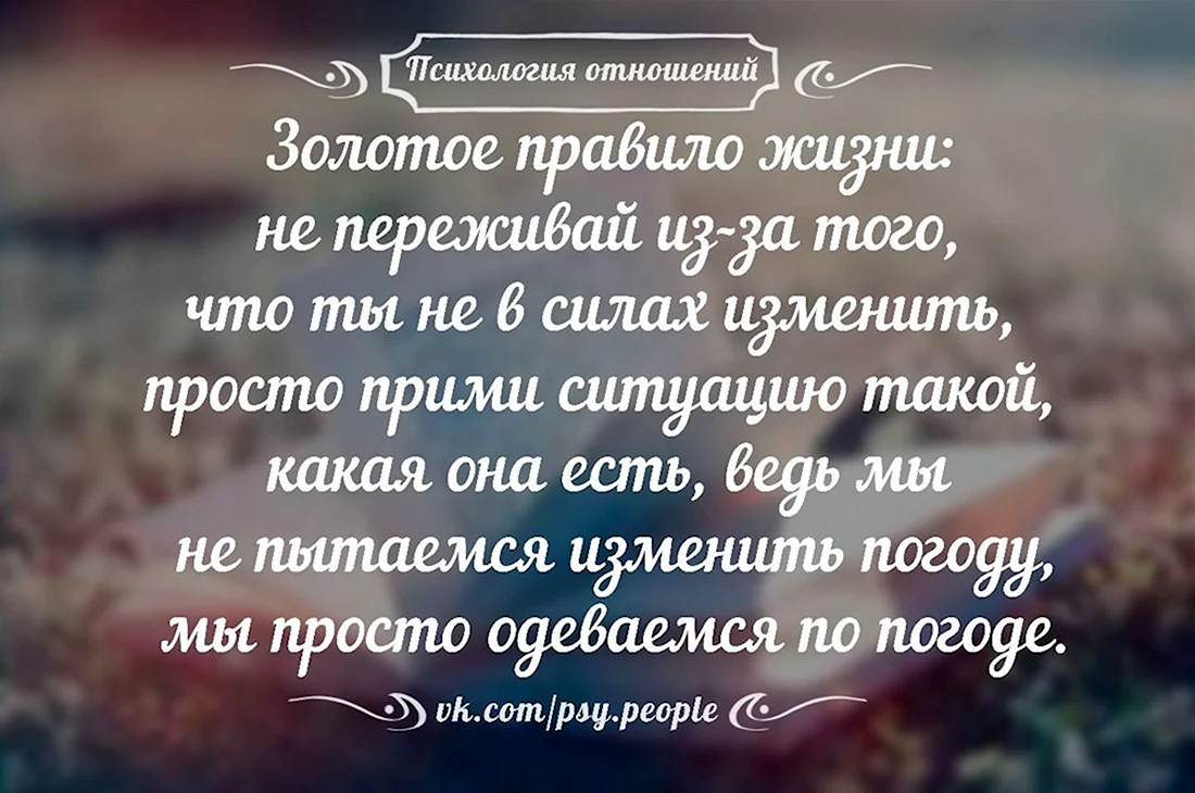 Высказывания о преданности