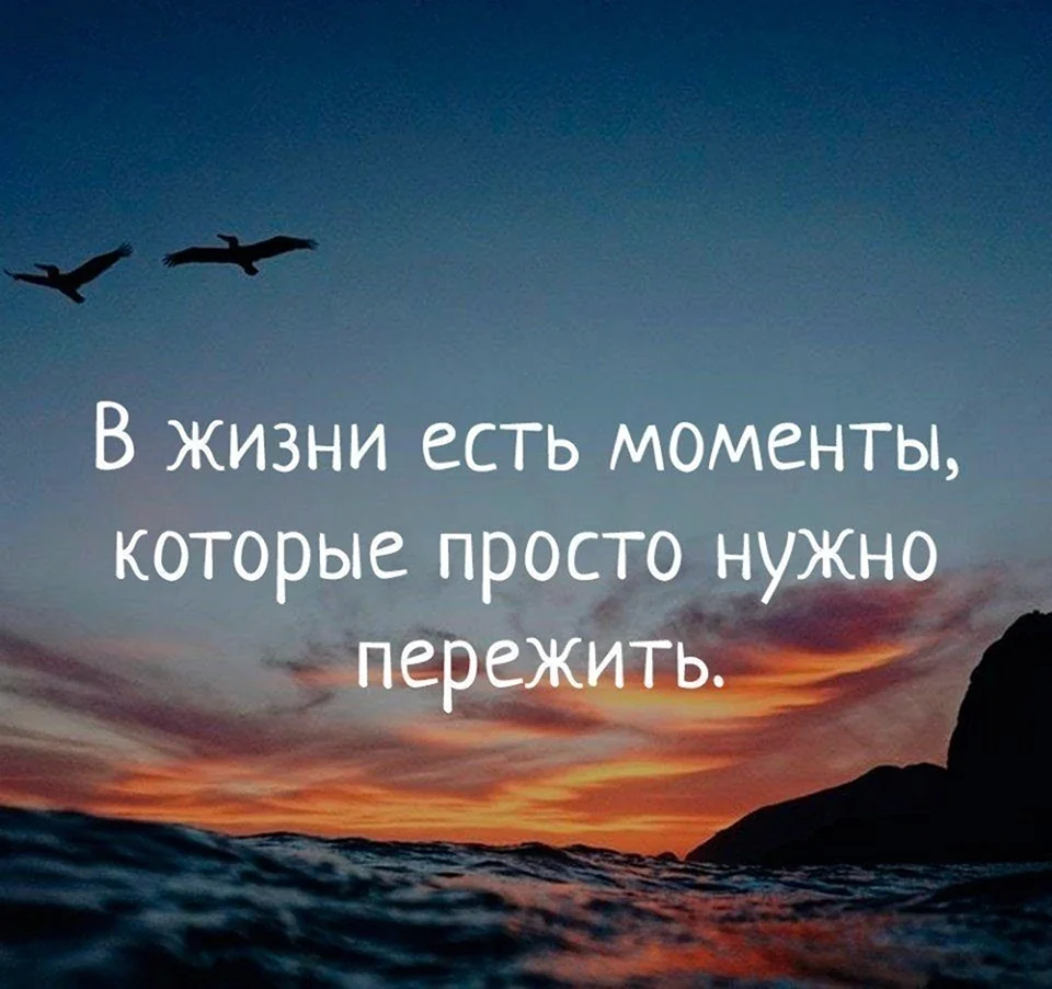 Высказывания о трудностях в жизни