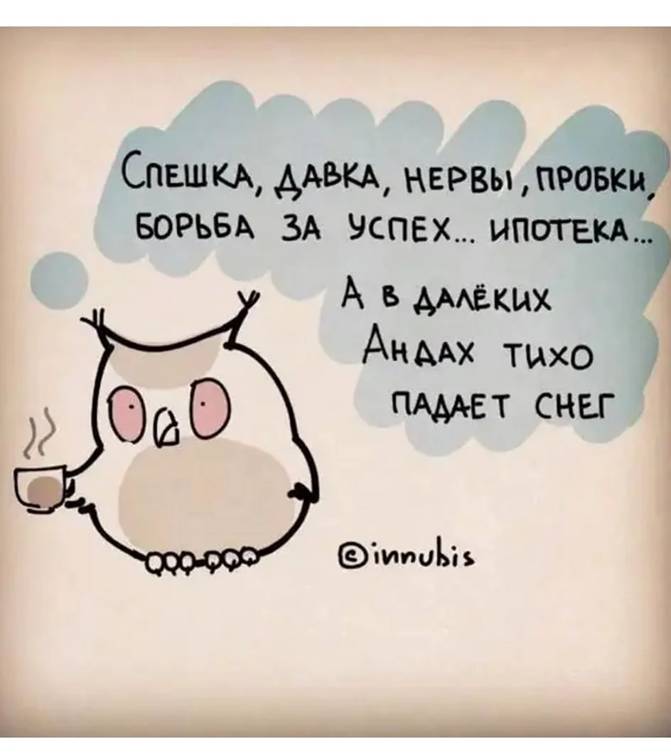 Высказывания про нервы смешные