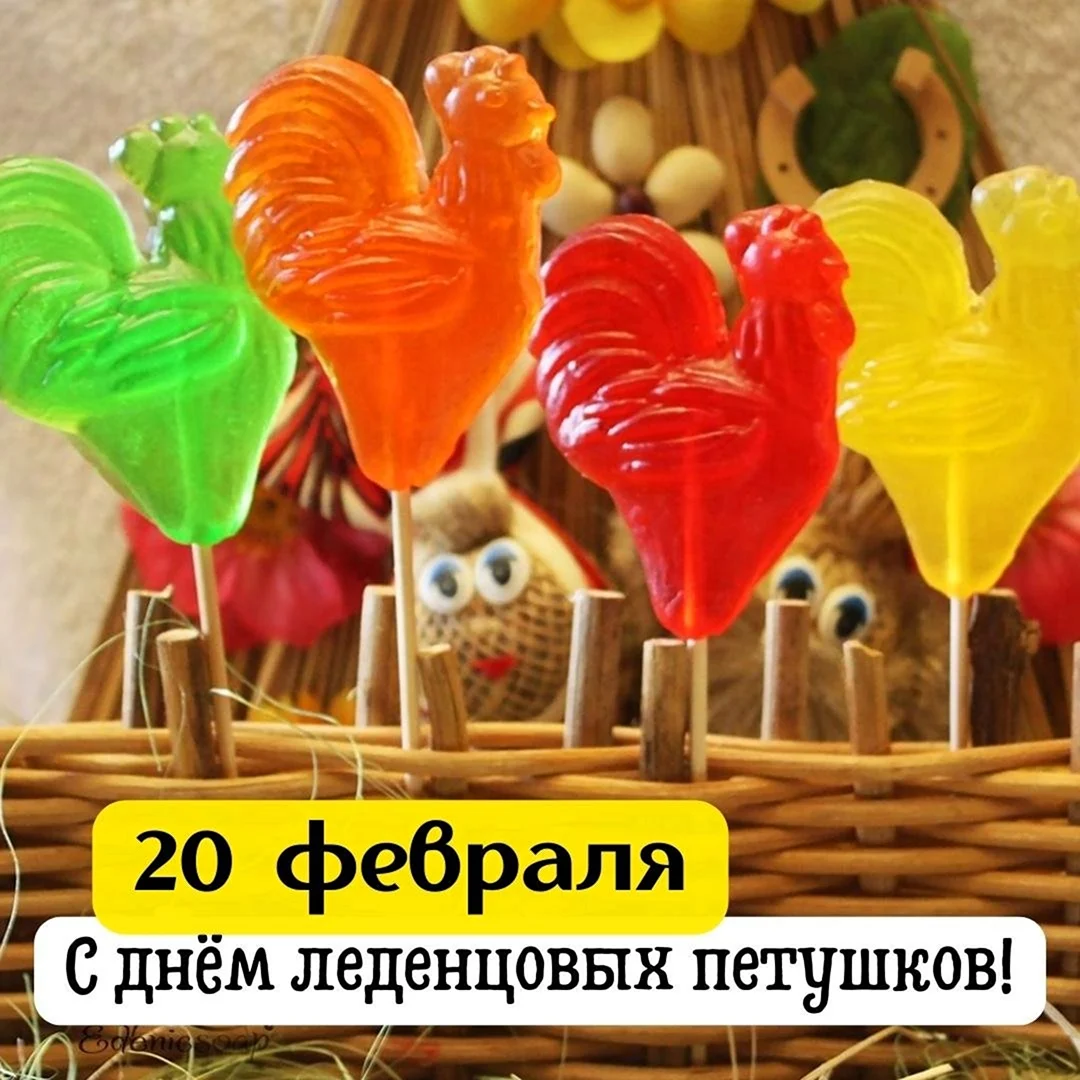 Зима это детство с петушками на палочке хорошего дня открытки