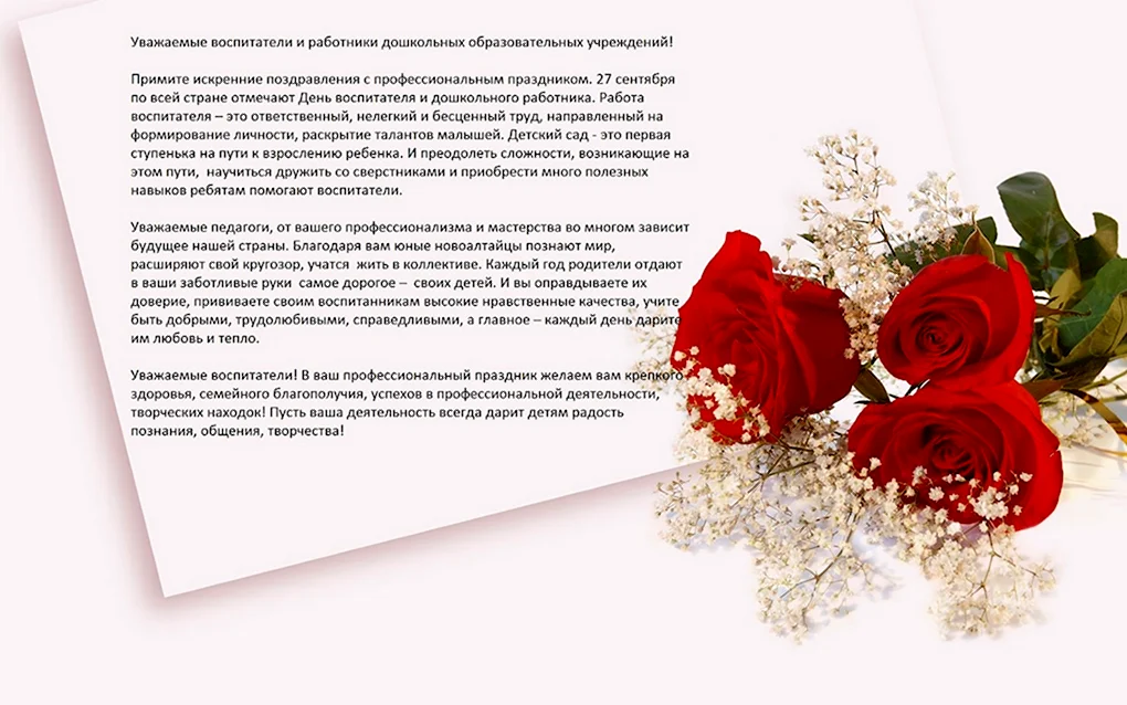 7 Лет совместной жизни поздравления
