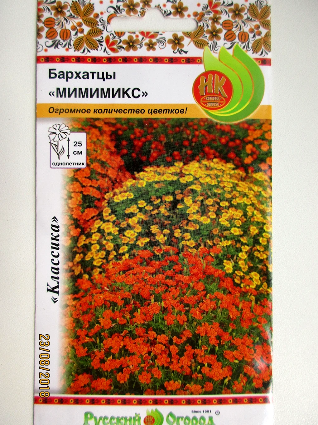 Бархатцы Мимимикс