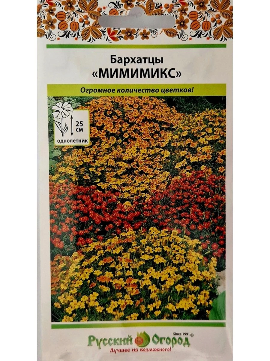 Бархатцы тонколистные Мимимикс