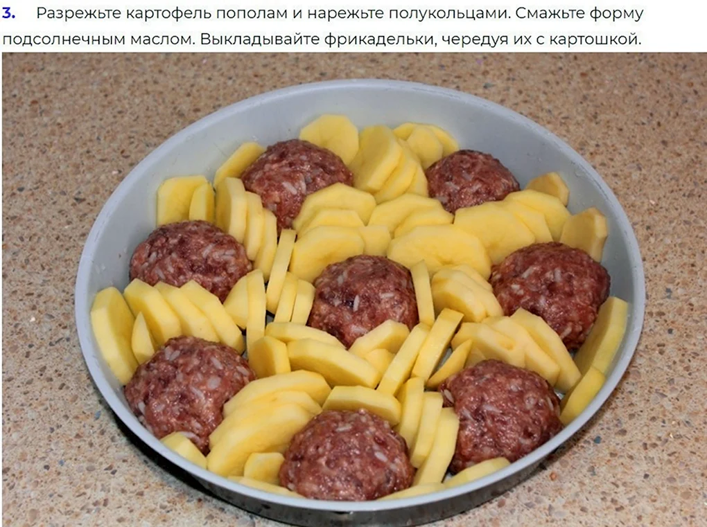 Блюда из фарша на скорую