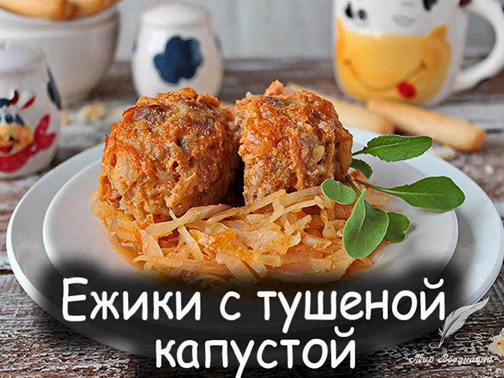 Блюда в детском саду