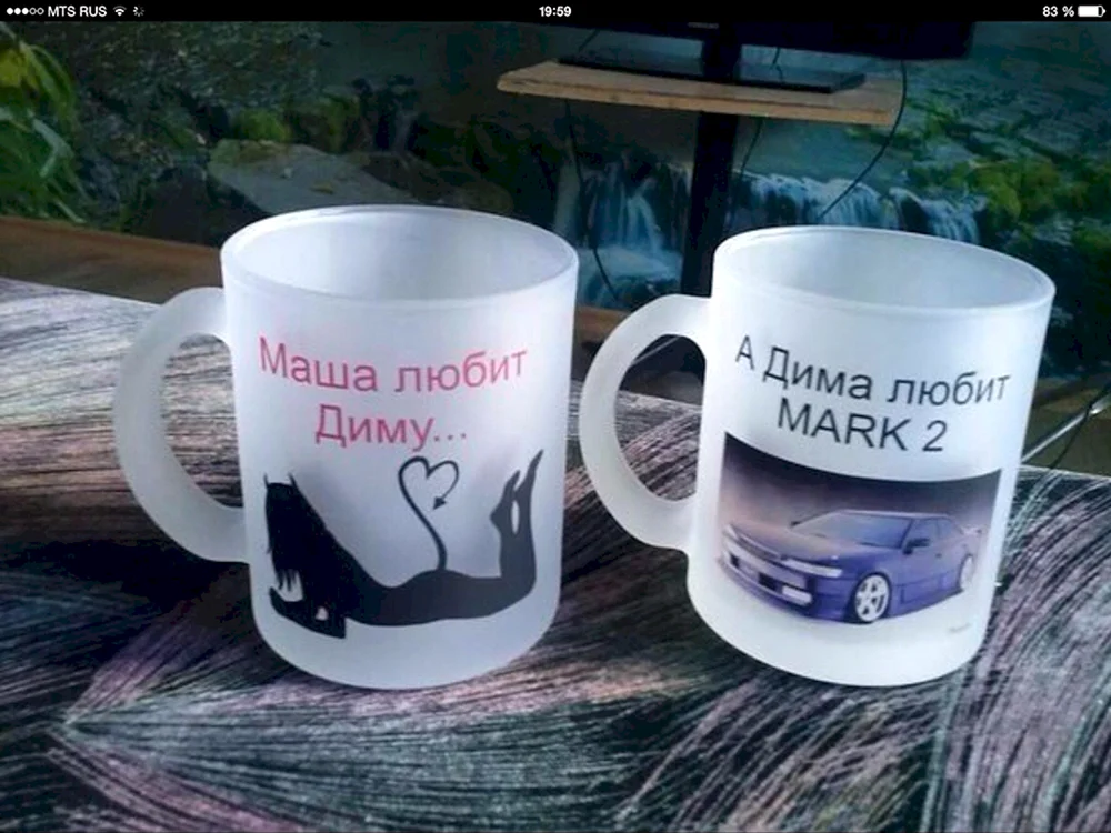 Дима Маша