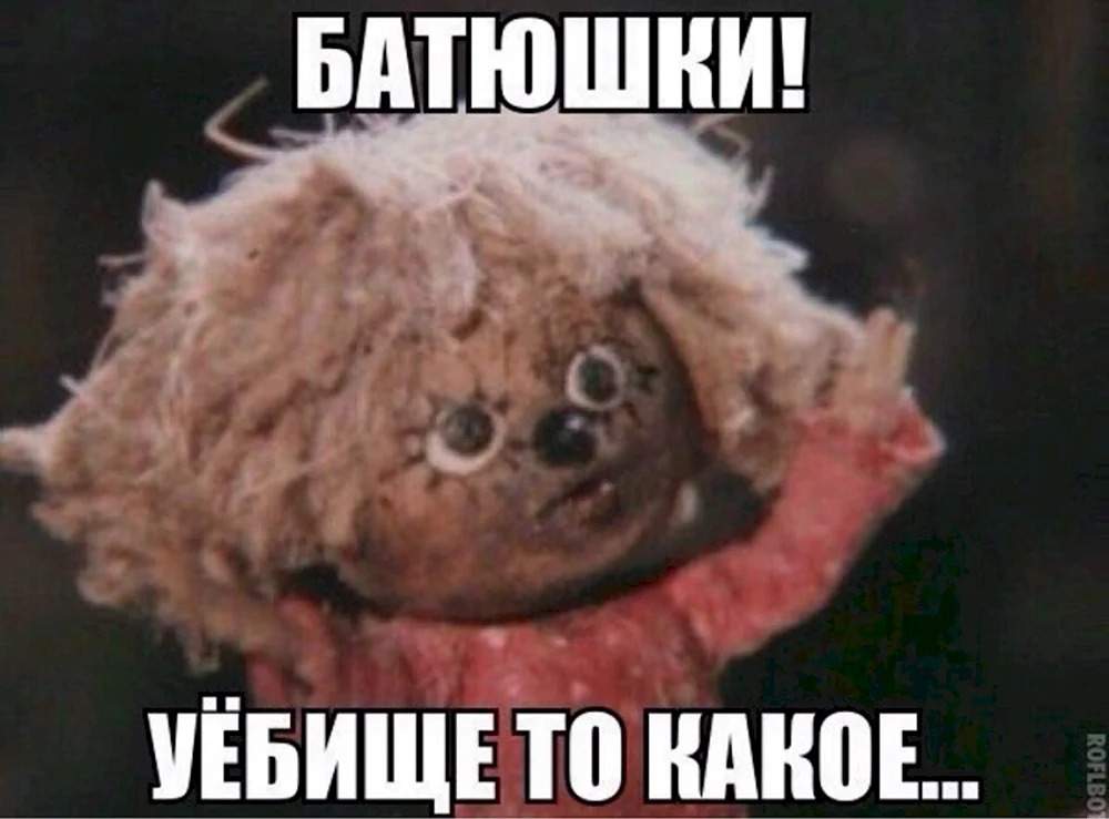 Домовёнок Кузя мультфильм 1984 кадры