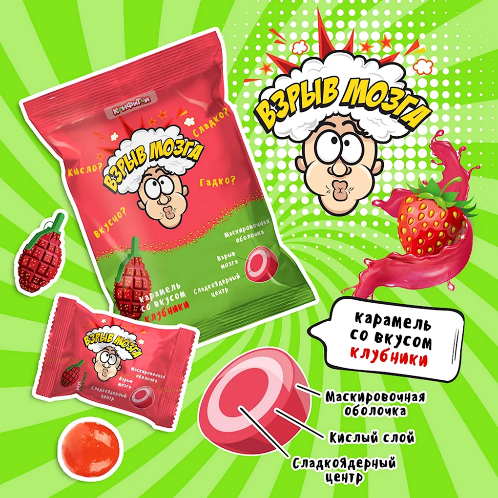 Fruit snack