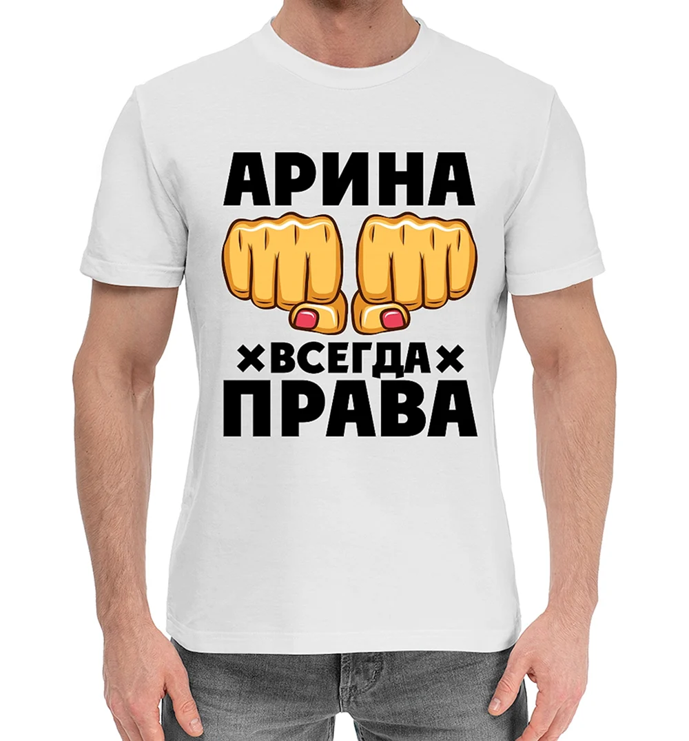 Футболка Ангелина