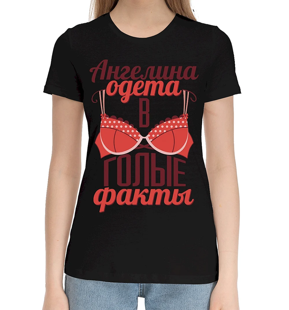 Футболка Ангелина
