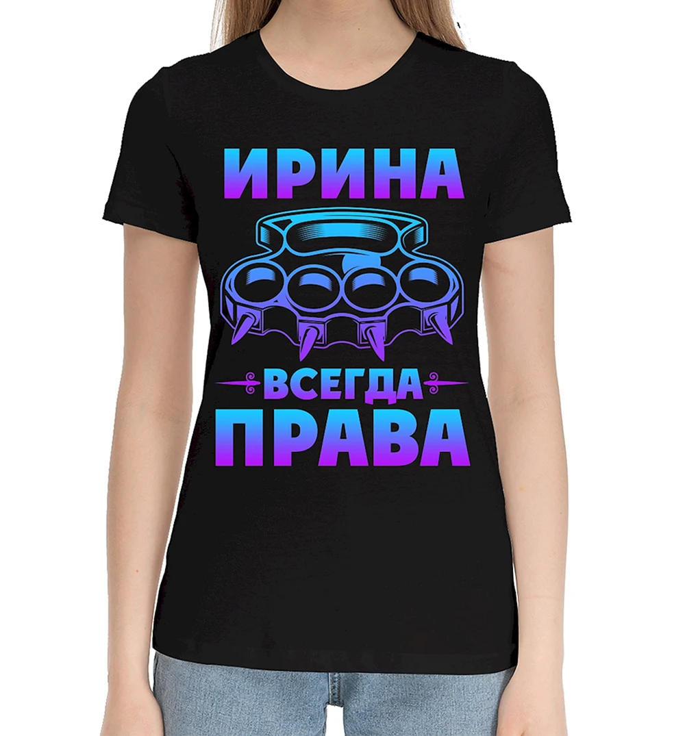 Футболка Ирина