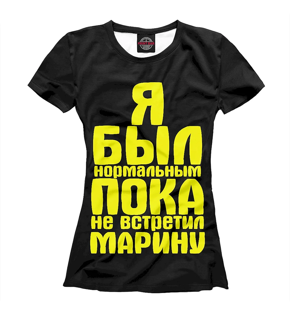 Футболка Марина