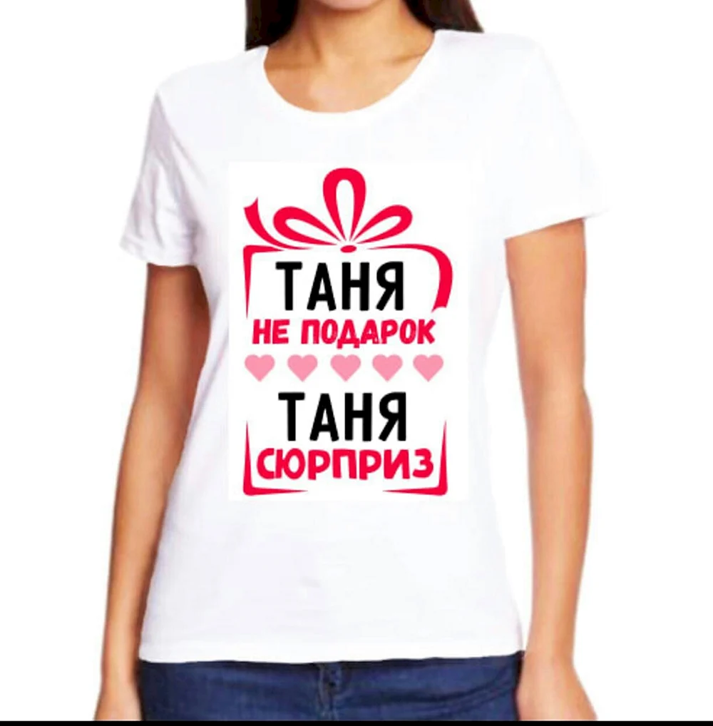 Футболка Оля