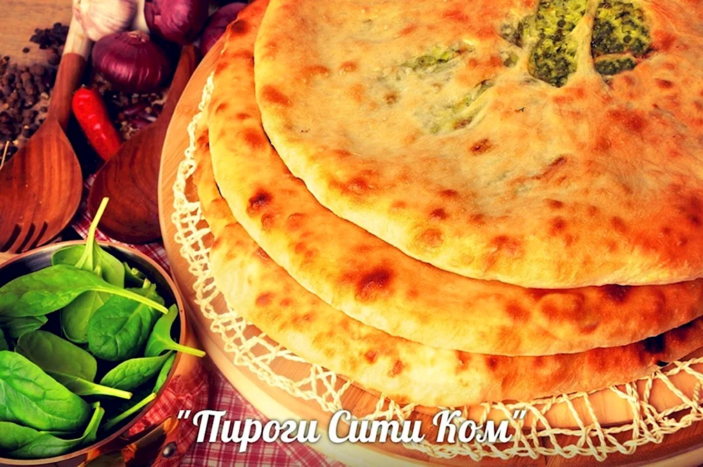 Фыдчин осетинский