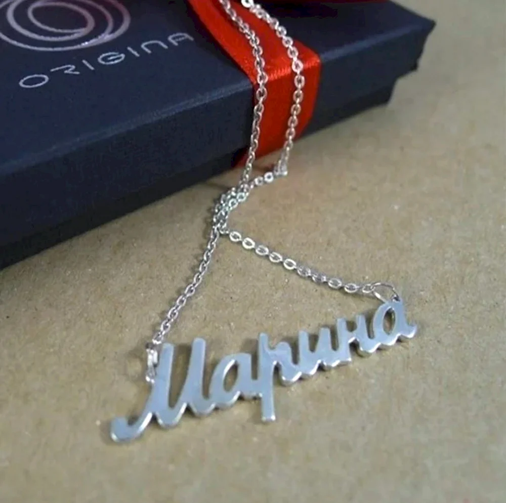 Имя Марина