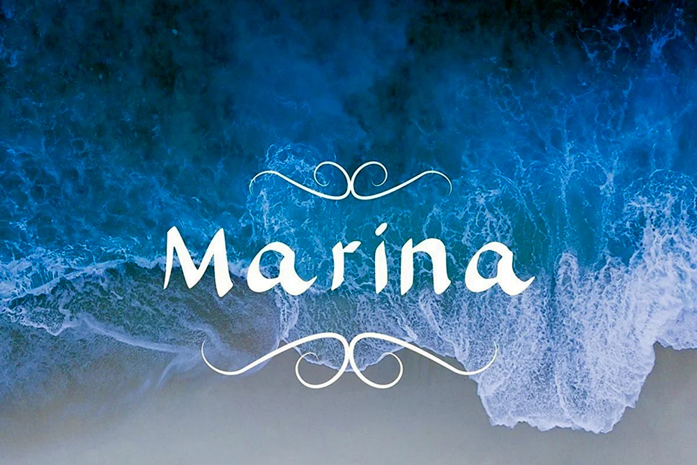Имя Марина