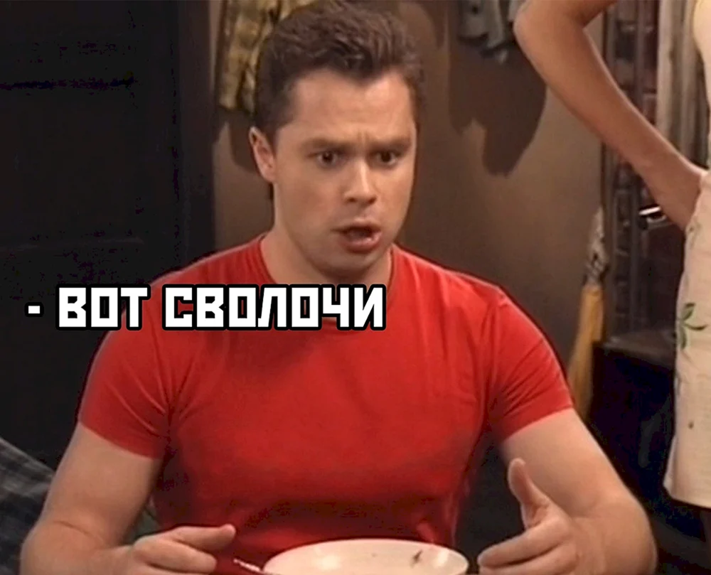 Кетчунез Кузя