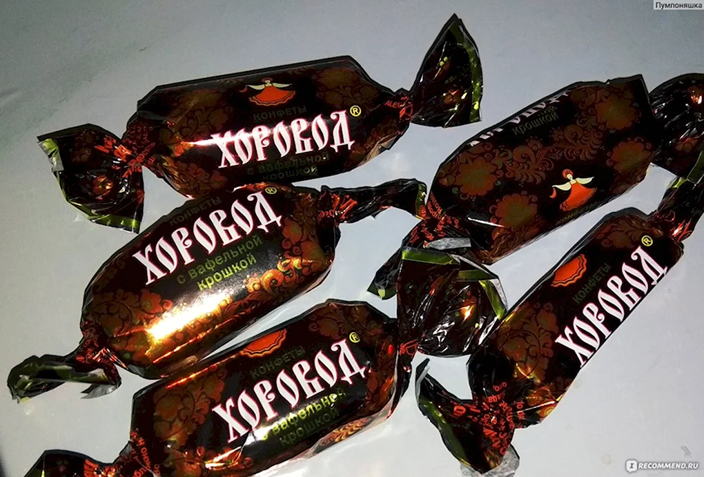 Конфеты Ананасные красный октябрь