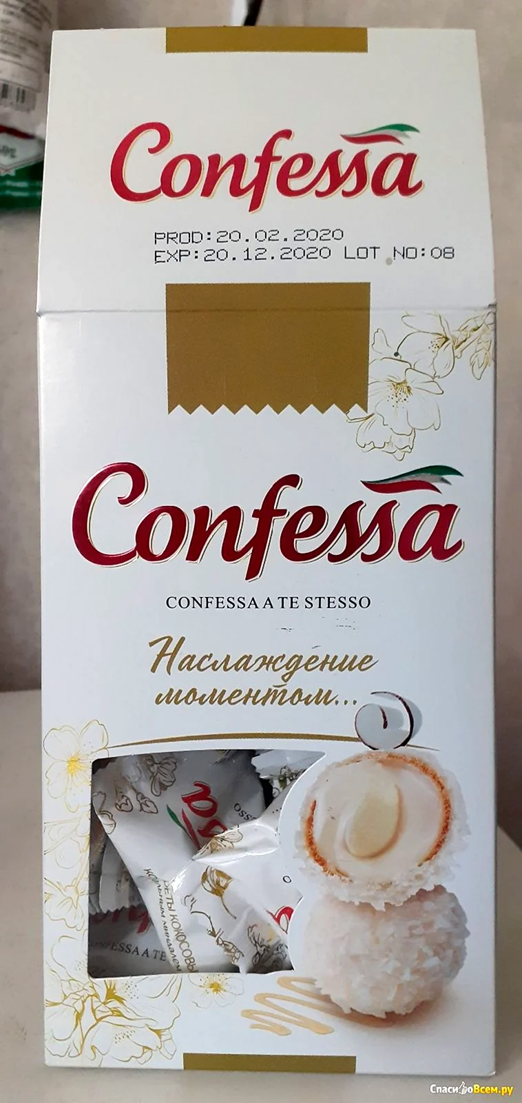Конфеты конфесса кокосовые