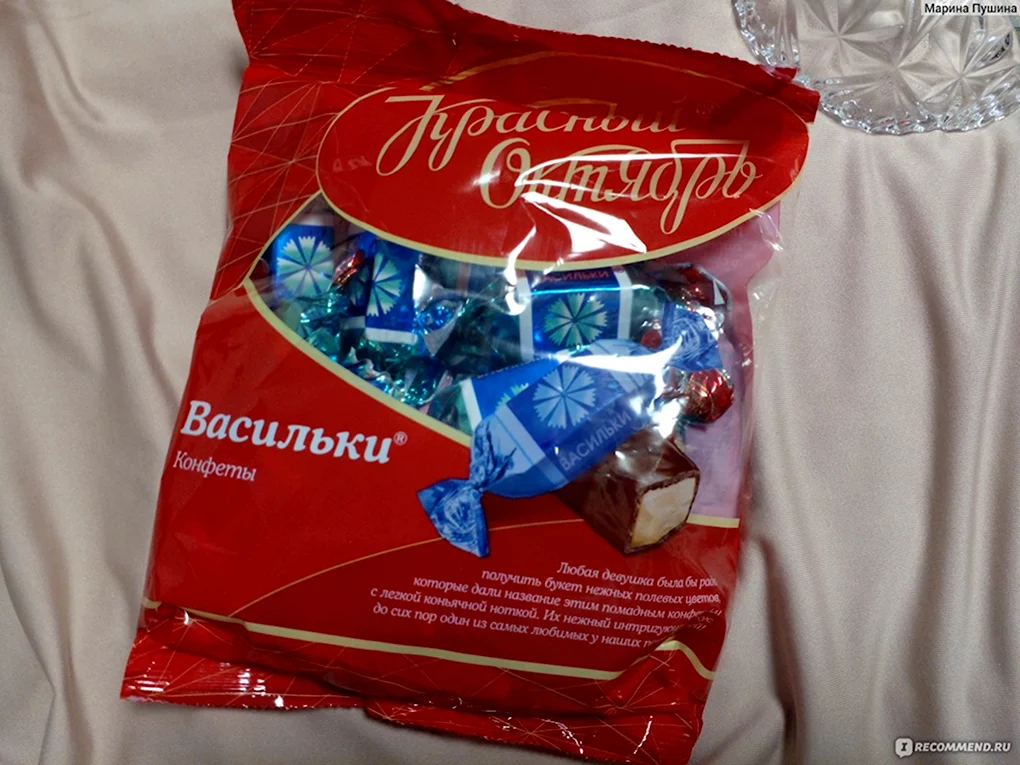 Конфеты Кремлевские красный октябрь